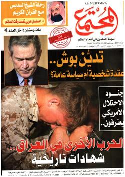 استراحة رمضانية (1770)